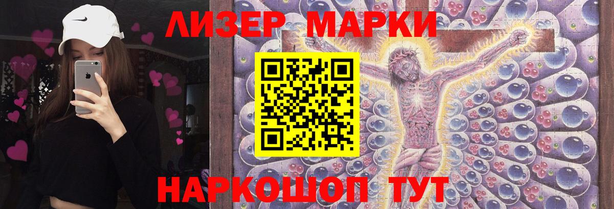 Лсд 25 экстази кислота Кудрово