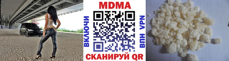 МДМА Molly  где найти наркотики  Кудрово 