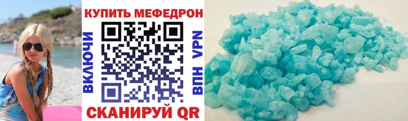Мефедрон мука  сколько стоит  Кудрово 