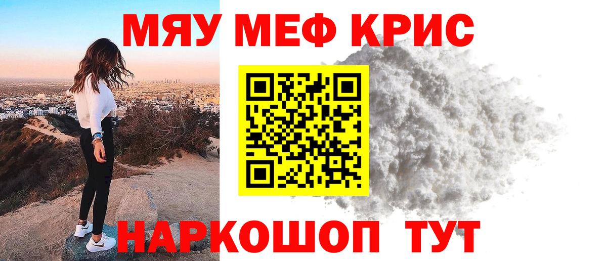 МЕФ Кудрово