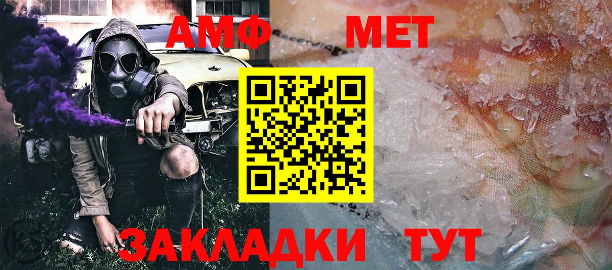 Кудрово  Метамфетамин винт  Метамфетамин винт  Вход с VPN 