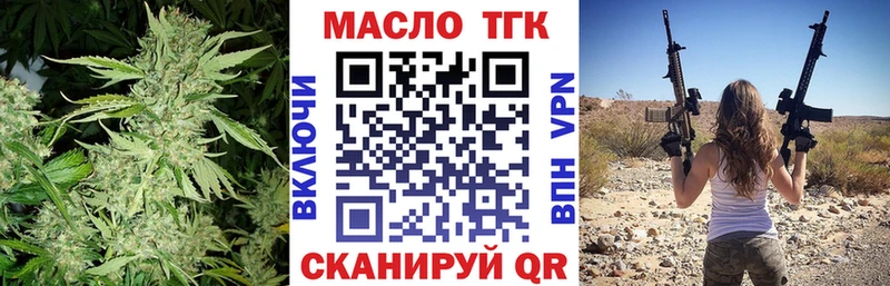 ТГК вейп с тгк  Кудрово 
