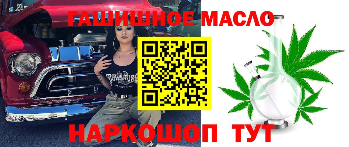 Дистиллят ТГК концентрат Кудрово