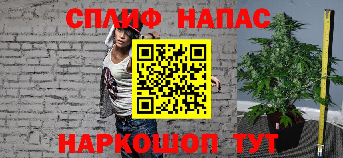 Каннабис марихуана  Конопля гибрид  Вход с VPN  Кудрово  Каннабис марихуана 