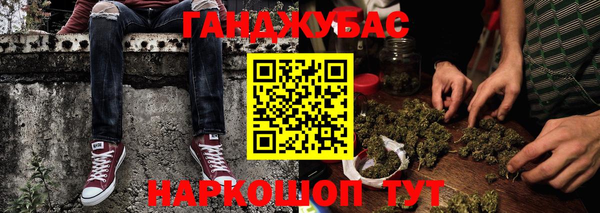 Бошки марихуана White Widow Кудрово